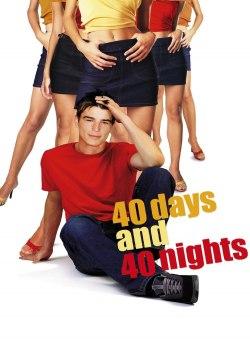 40 днів та 40 ночей