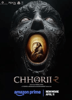 Чорі 2