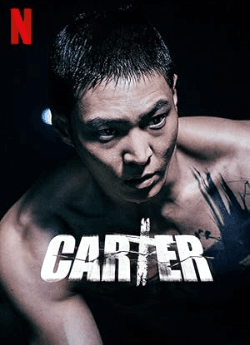 Картер