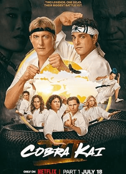 Кобра Кай